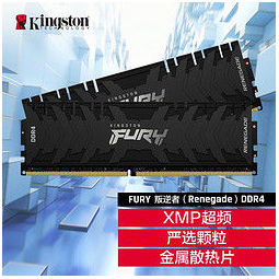 kingston 金士顿 fury 16gb(8g×2)套装 ddr4 4000 台式机内存条