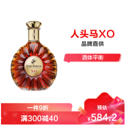 r07mymartin人头马xo干邑白兰地350ml