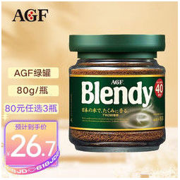 马克西姆maxim速溶咖啡蓝罐瓶40杯量 混合冻干速溶黑咖啡粉80g agf