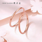 CHOW TAI SENG 周大生 K0AC0121 女士18K金戒指