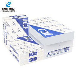 chenming晨鸣a4复印纸70g500张包5包整箱装69元