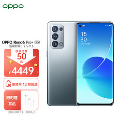oppo r9plus 4gb 64gb内存版 全网通怎么样_oppo r9