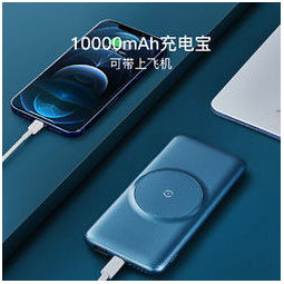 huawei华为cp11qm移动电源10000mahusba18w双向快充92元