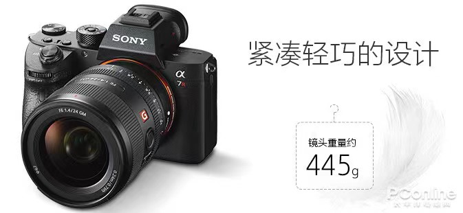 sony索尼fe24mmf14gm全画幅广角大光圈定焦g大师镜头sel24f14gm10499