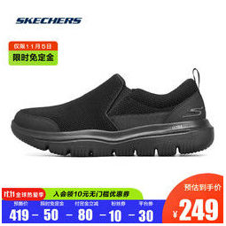 skechers 斯凯奇 skechers斯凯奇男鞋 一脚蹬懒人健步鞋轻质缓震编织