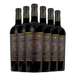 greatwall长城葡萄酒长城臻藏9赤霞珠干红葡萄酒750ml6支高端系列国产