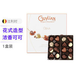 guylian吉利莲guylian吉利莲比利时进口经典巧克力礼盒网红零食情人节