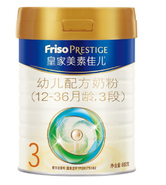 PLUS会员：Friso 美素佳儿 皇家系列 幼儿配方奶粉 3段 800g