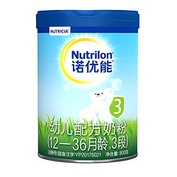 Nutrilon 诺优能 荷兰版 幼儿配方奶粉 3段 800g