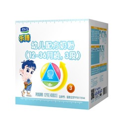 JUNLEBAO 君乐宝 乐臻系列 幼儿奶粉 国产版 3段 1200g