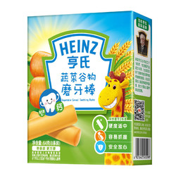 Heinz 亨氏 婴幼儿磨牙棒 蔬菜味 64g