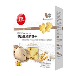 FangGuang 方广 婴幼儿机能饼干 原味 90g