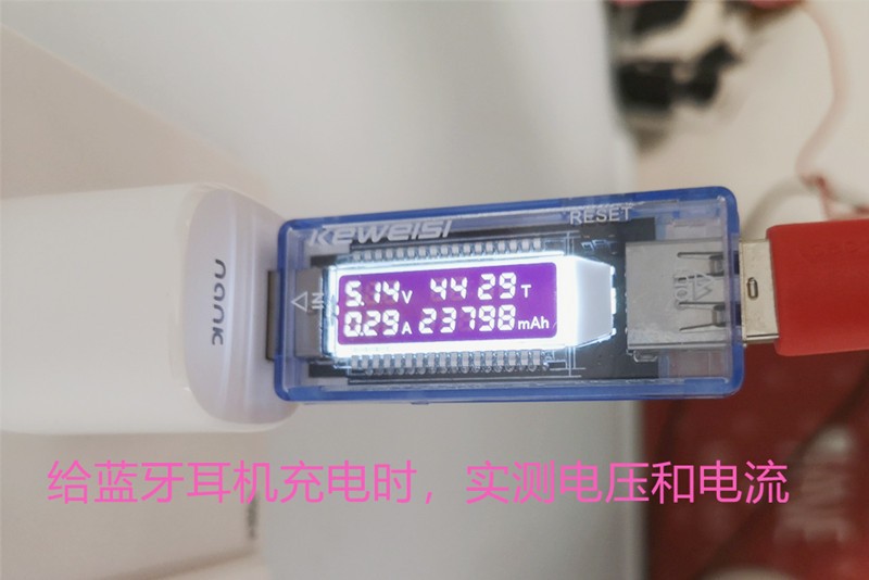 小块头带来大方便——南卡迷你充电头 南卡C2