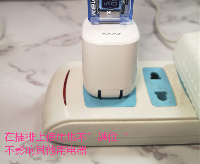 小块头带来大方便——南卡迷你充电头 南卡C2