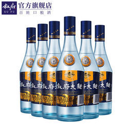 叙府 蓝标纯粮大曲 浓香型52度白酒 500ml*6瓶