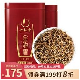 元正金丝蕊武夷红茶50g48元