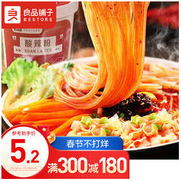 liangpinpuzi良品铺子良品酸辣粉120g方便速食米粉129元