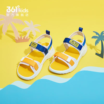 361度 男/女童2022夏季新款沙滩凉鞋（27~39码） 多款多色