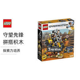 lego 乐高 丹麦lego乐高守望先锋系列狂鼠与路霸 75977 630粒/盒