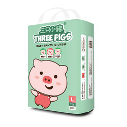 The three piggy 三只小猪 童芯系列 萌萌猪拉拉裤 L60片