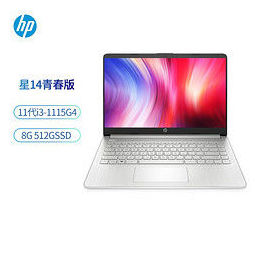 hp 惠普 星14青春版14s-dr2500tu 14.
