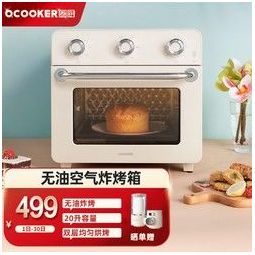 galanz 格兰仕 烤箱家用烘焙多功能全自动小型电烤箱30升大容量 k11
