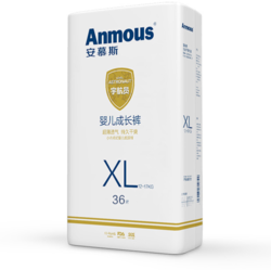 Anmous 安慕斯 宇航员系列 拉拉裤 XL36片