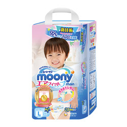 moony 裤型尿裤 男宝宝 L44片