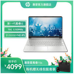 hp 惠普 星15青春版15s-fr2504tu 15.