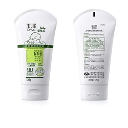 【U先派樣】玉澤嬰幼兒皮膚屏障特護霜15g，回購權益每ID限1次