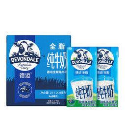 devondale德运澳大利亚原装进口全脂纯牛奶早餐奶200ml24盒整箱装高钙