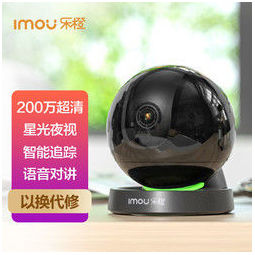 imou 乐橙 tp7i星光级夜视 监控摄像头 429元(需用券-聚超值