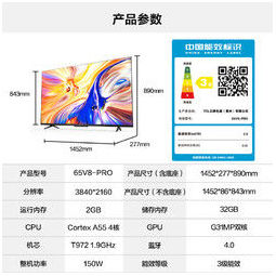 hisense海信55英寸ai声控232gb大内存悬浮全面屏防抖55e3fpro智能液晶