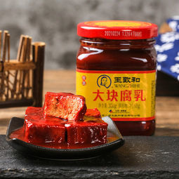 王致和大块腐乳300g3瓶199元包邮需用券