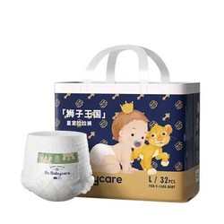 babycare 婴儿拉拉裤 L32片