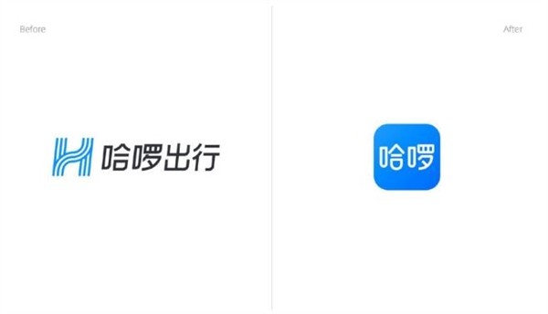 哈啰出行品牌再升级,全新logo和口号引发热议