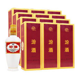 汾酒53度出口瓷瓶汾酒500ml12盒整箱礼盒装山西杏花村清香型国产白酒
