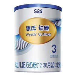 Wyeth 惠氏 铂臻系列 幼儿配方奶粉 3段 800g