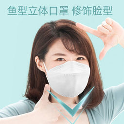 维德医疗鱼型kn95防护口罩50只独立装6455元包邮双重优惠