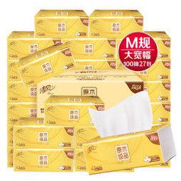 品诺蓝风铃香氛手帕纸4层6片24包2件179元包邮需用券