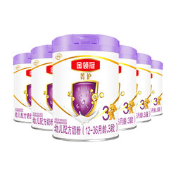 88VIP：yili 伊利 金领冠菁护 婴儿配方奶粉 3段 800g*6罐