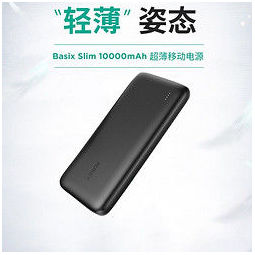 aukey 傲基科技 傲基 充电宝 充电宝快充10000毫安时 15w高速快充