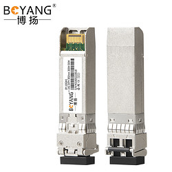 BOYANG 博扬 BY-10GM1 SFP 光模块万兆10G多模双纤光纤模块(850nm,300m,LC)适配华为交换机