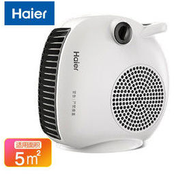 haier 海尔 取暖器家用暖风机台式电暖气浴室加热器桌面速热电暖风