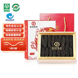 皇純 淡干海參 250g 25-45只 優(yōu)品 威海刺參 海鮮水產(chǎn)干貨家用簡裝