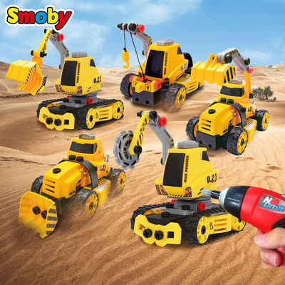 Smoby 仙霸 5合1挖掘机拼装玩具