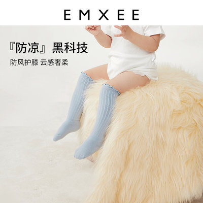 EMXEE 嫚熙 婴幼儿皮马棉防蚊长筒袜 3双装