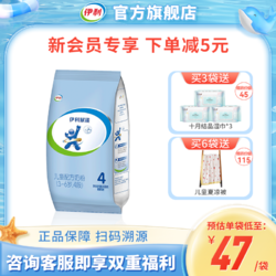 yili 伊利 奶粉赋能4段3-6岁幼儿童全面均衡营养配方牛奶粉400g便携袋装