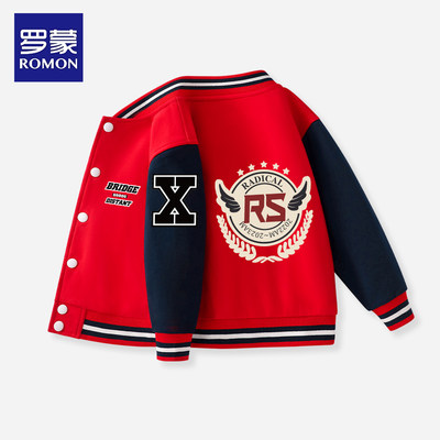 罗蒙 2022秋季新款男童棒球服 洋气时尚休闲外套（110~160码）4色