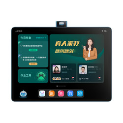 BBK 步步高 S6 12.7英寸学生平板电脑 8GB+256GB Wi-Fi版 蓝黑色